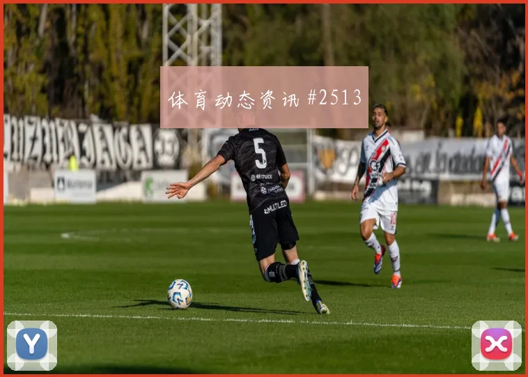 2026世界杯奥地利门将位置悬念