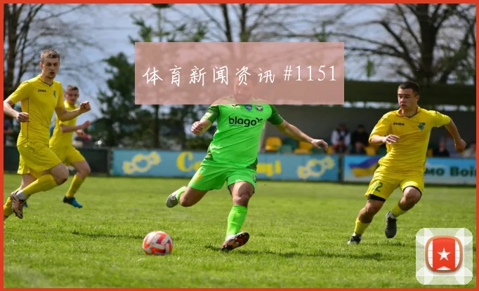 阿尔及利亚世界杯小组赛积分预测