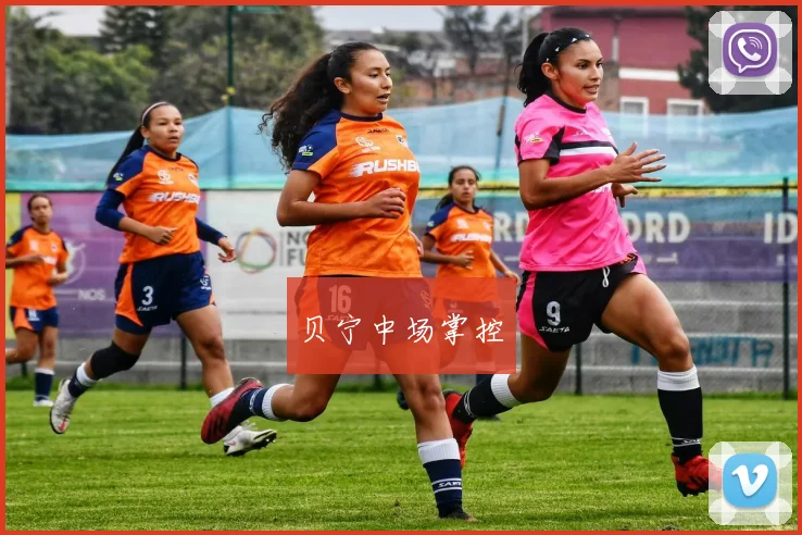 贝宁中场掌控