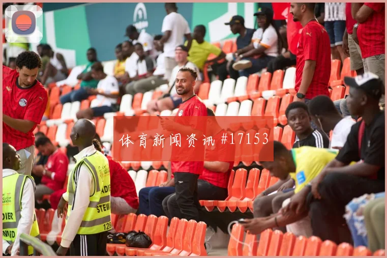 J组阿根廷硬碰硬阿尔及利亚进球数预测前瞻分析