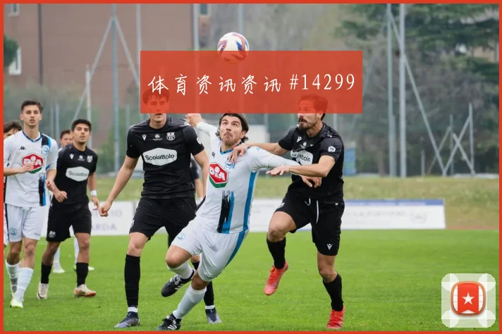 6月15日埃及vs比利时补时规则影响