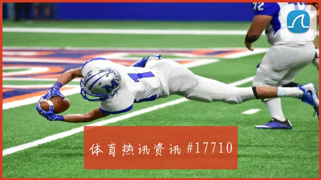 乔纳森戴维面对卡塔尔防线能否提高终结效率战术价值看点