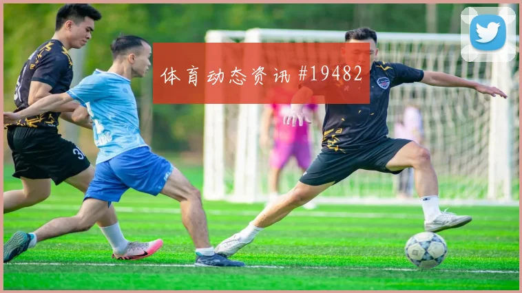 利物浦与奥林匹亚科斯欧冠交锋时持球推进速度能否让球队持续压上